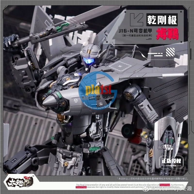 Brand New Touch Toys J16-N Wutianyushang 2035 Nacrmmi Transforming Toy Robot