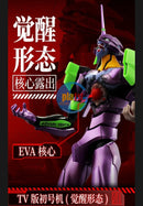 Brand New Blokees Legend Edition Evangelion EVA-01 Awakening TV Ver Plastic Kit