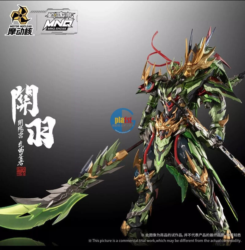 Brand New Motor Nuclear MNQ-XH09X GuanYu Guan Yu (with Horse) Action Figure