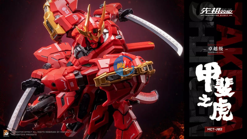 Brand New MOSHOW MCT-J02 TAKEDA SHINGEN (ILLUSTRIOUS CLASS SMALL SCALE) Figure
