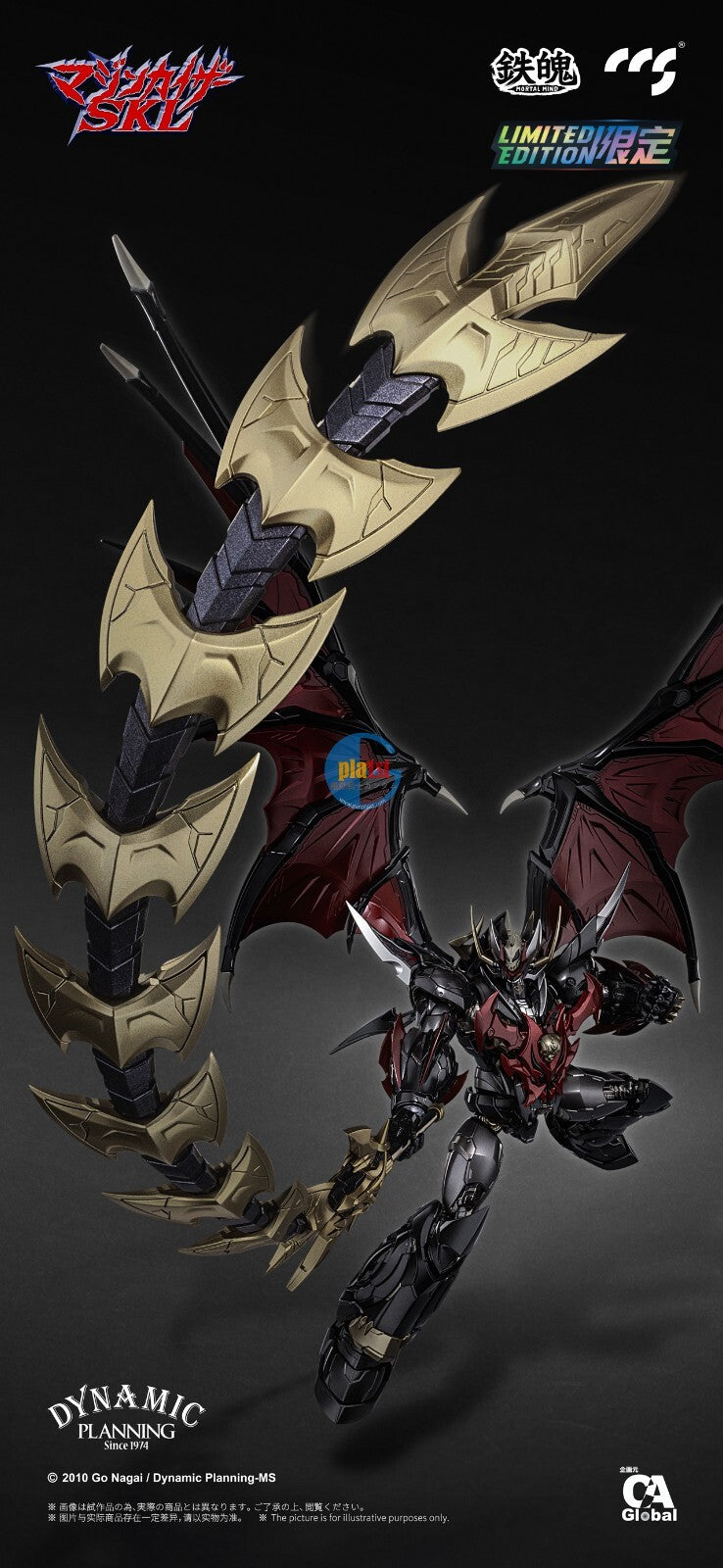 Brand New CCS TOYS Mazinkaiser SKL Alloy Action Figures Limited Edition