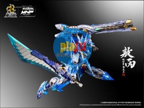 Brand New Motor Nuclear MNP-XH03T Aobing Blue Dragon (Clear Ver.) Plastic Kit