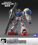 Brand New Unopen Solomon Physalis Gundam GP02 (MG size)