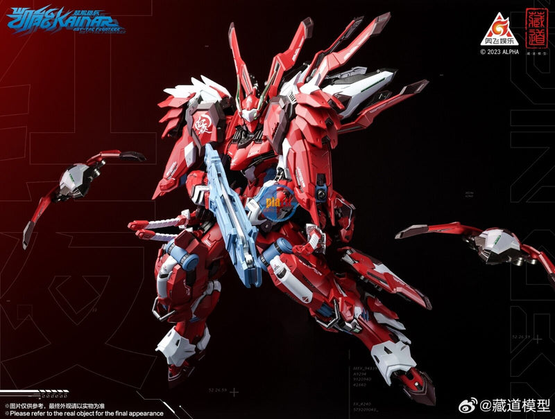 Brand New CangDao Model 1/100 Kainar Full Armor Dussack Metal Action FIgure