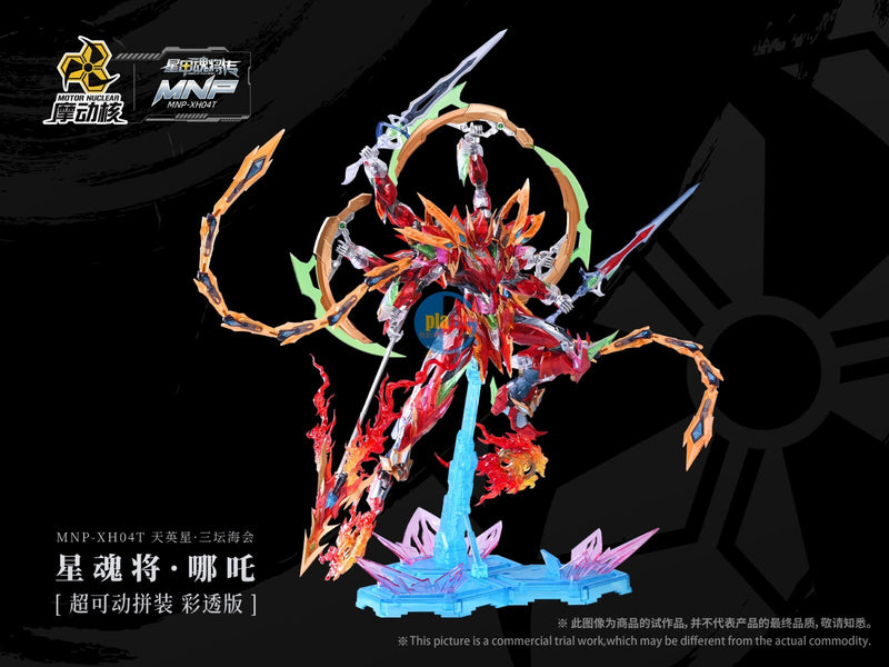 Brand New Motor Nuclear MNP-XH04 Nezha Ne Zha (Clear Color Ver.) Plastic Kit