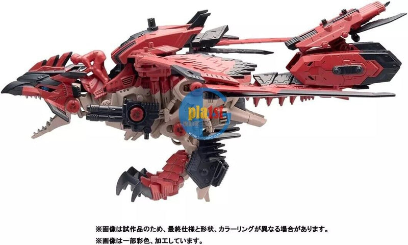 Brand New TAKARA TOMY ZOIDS x Monster Hunter Sonic Bird Laeus Plastic Kit