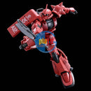 Brand New P-BANDAI HG 1/144 ZAKU Ⅱ HIGH MOBILITY TYPE (Cucuruz Doan's Island)