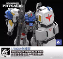 Brand New Unopen Solomon Physalis Gundam GP02 (MG size)