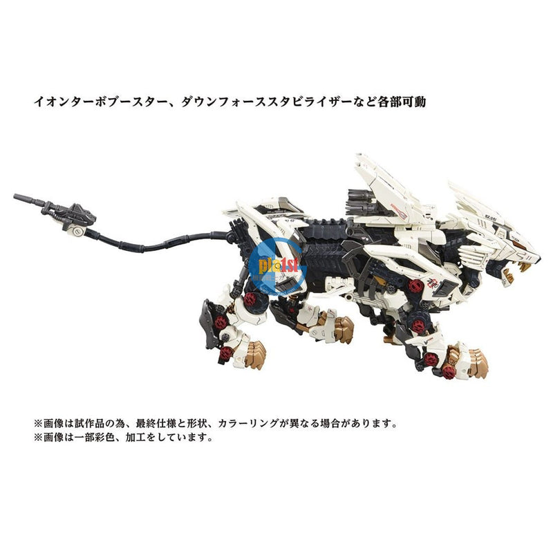 Brand New Takara Tomy Zoids Az-02 Liger Zero 40th Anniversary Plastic Kit