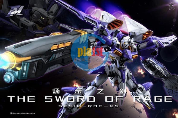 Brand New Cold Steel Power MG 1/100 The Sword of Rage (Metal Skeleton)