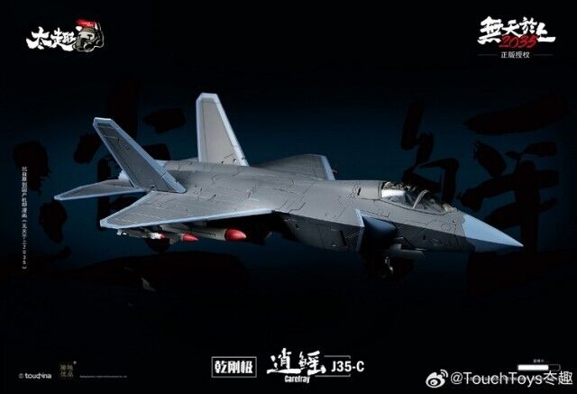 Brand New Touch Toys J35-C Carefray Jet Fighter Transformable Metal Figure