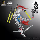 Brand New Motor Nuclear MNP-XH07 Wei Yuan Style Sword Fighting Ver. Plastic Kit