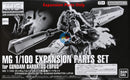Brand New P-BANDAI EXPANSION PARTS for MG 1/100 GUNDAM BARBATOS LUPUS