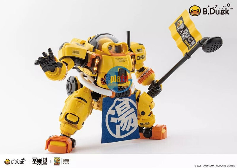 Brand New SOSKILL × ULTRA EGG Spa Duck BDuck Plastic Toy Robot (22CM Tall)