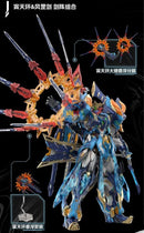 Brand New Motor Nuclear MNP-XH14A General Mo Liqing Mo Li Qing Plastic Model