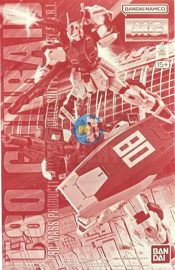 Brand New Unopen P-BANDAI MG 1/100 F80 GUNDAM GUNRAID