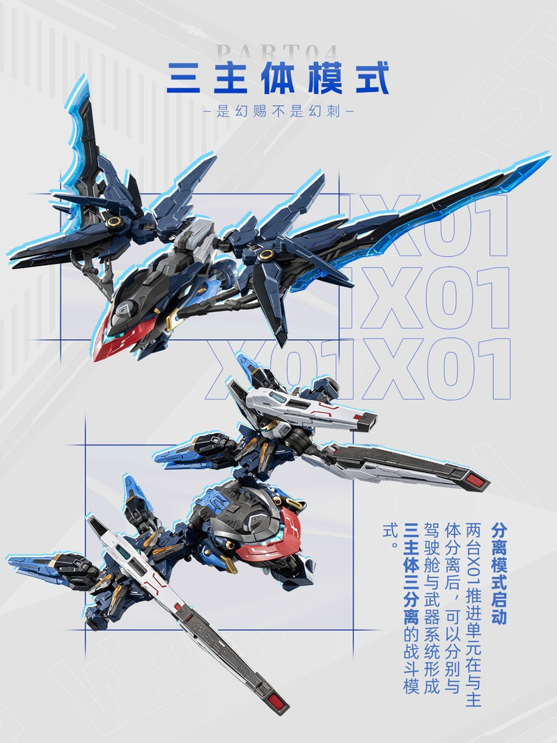 Brand New MOTOR NUCLEAR MNP-CR01 Blazing Stars Huan Ci (MG size) Plastic Kit