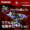 Brand New TAKARA TOMY Zoids x EVA T-Spark Xeno Rex Test Unit 1 Plastic Kit