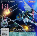 NEW P-BANDAI METAL ROBOT (Ka) V Nu GUNDAM MASS PRODUCTION (FIN FUNNEL EQUIPPED)