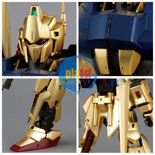 Brand New Unopen BANDAI MG 1/100 Hyaku-shiki Ver.2.0