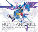 Brand New SNAA MG 1/100 XH-01 Hunting Falcon Hunt and Kill (Soul Awakening Ver.)