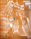 Brand New P-BANDAI MG 1/100 GUNDAM MS-06FS ZAKU II (GARMA ZABI USE)