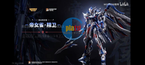 Brand New Moshow Imperial Concubine Sparrow Jingwei (Event Limited Ver) Figure