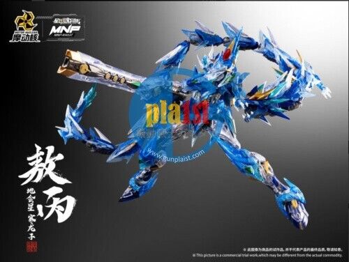 Brand New Motor Nuclear MNP-XH03T Aobing Blue Dragon (Clear Ver.) Plastic Kit