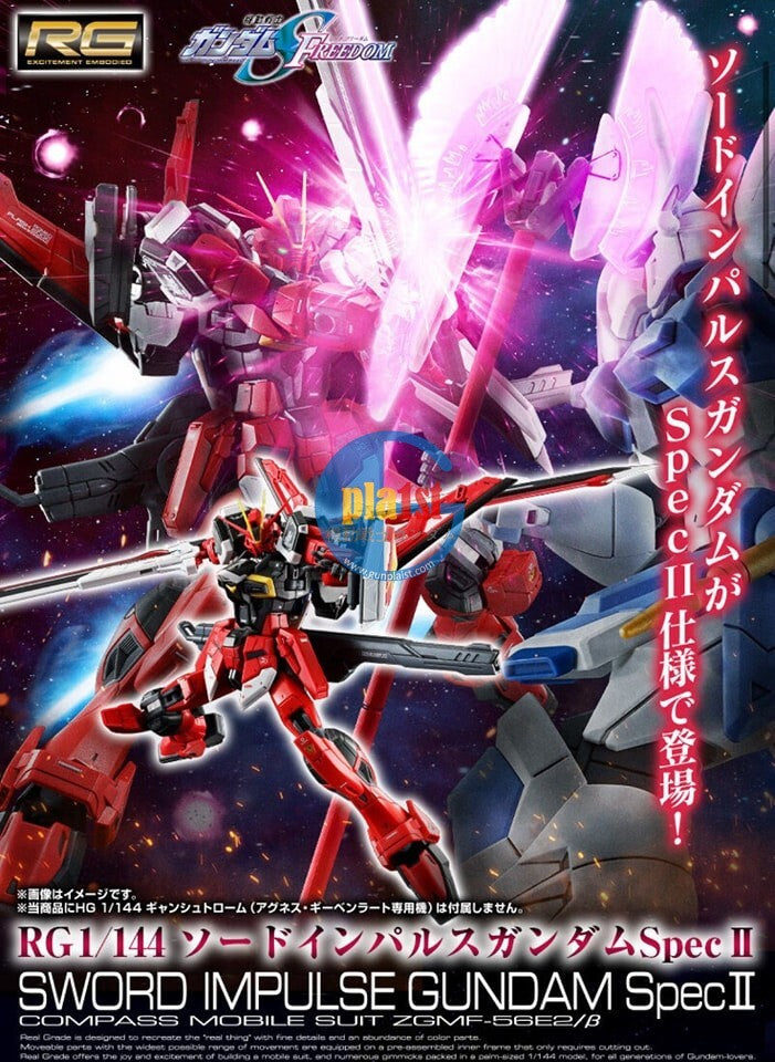 Brand New P-BANDAI RG 1/144 SWORD IMPULSE GUNDAM SpecII