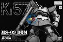 Brand New P-BANDAI MG 1/100 MS-09 DOM (GRAVITY BATTLE LINE IMAGE COLOR) | GUNDAM