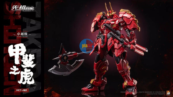 Brand New MOSHOW MCT-J02 TAKEDA SHINGEN (ILLUSTRIOUS CLASS SMALL SCALE) Figure