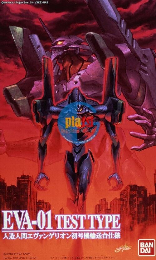 Brand New BANDAI HG 007 EVA Evangelion Unit-01 (Stand Ver.) Plastic Kit