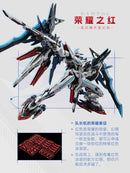 Brand New MOTOR NUCLEAR MNP-CR01 Blazing Stars Huan Ci (MG size) Plastic Kit