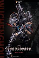 Brand New Moshow Noble Class Marquis of Wu Cheng Hou Black (Event Limit) Figure