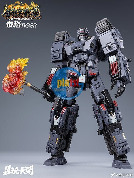 Brand New Toyseasy Metal Souls Series Tiger Tank Transformable Action Figure