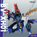 Brand New Motor Nuclear Xun Yong Class BV-XH01 Xiang Yu Plastic Model Kit