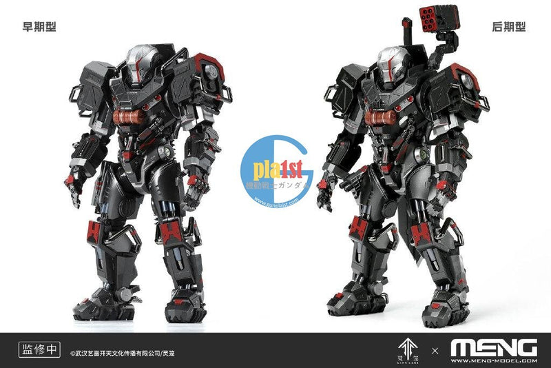 Meng Ling Cage 1/9 Heavy Duty Mecha MU-2 Dawn White Shark-04 Plastic Kit (25cm)
