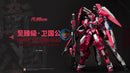 Brand New MoShow Progenitor Effect Duke of Wei Guo Wei Guo Gong Diecast Figure