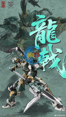 Brand New CangDao Model 1/100 Guardian Sentinels of Azure Dragon Plastic Kit