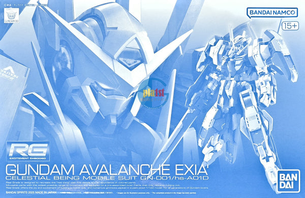 Brand New Unopen P-BANDAI RG 1/144 GUNDAM AVALANCHE EXIA