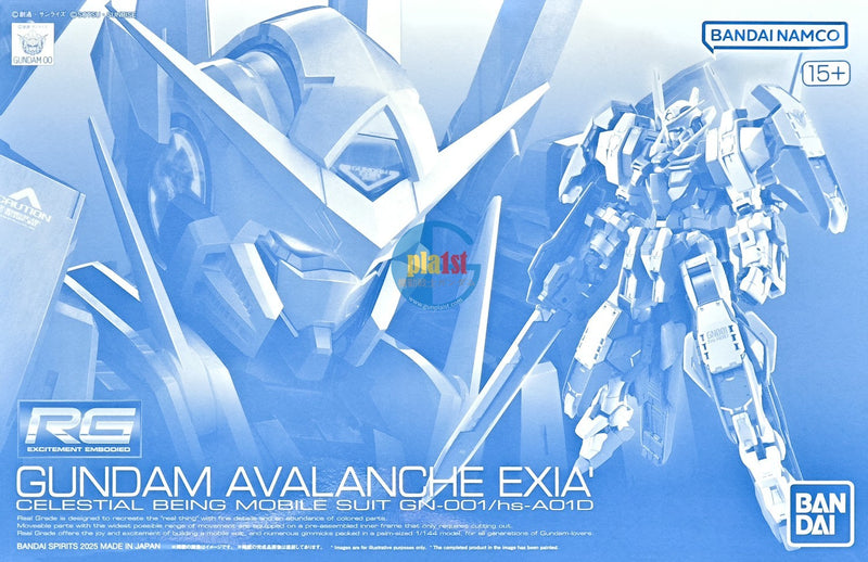 Brand New Unopen P-BANDAI RG 1/144 GUNDAM AVALANCHE EXIA
