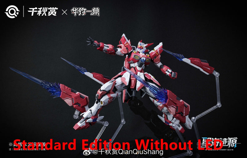 New Qianqu Shang 1/100 ALKAID-PINK-II Po Jun (Standard: no LED / Premium: LED)