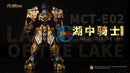 Brand New Moshow MCT-E02 Lancelot of the Lake (Gold Limited Ver.)