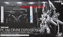 P-BANDAI PG 1/60 DIVINE EXPANSION for UNICORN GUNDAM PERFECTIBILITY (Expansion)