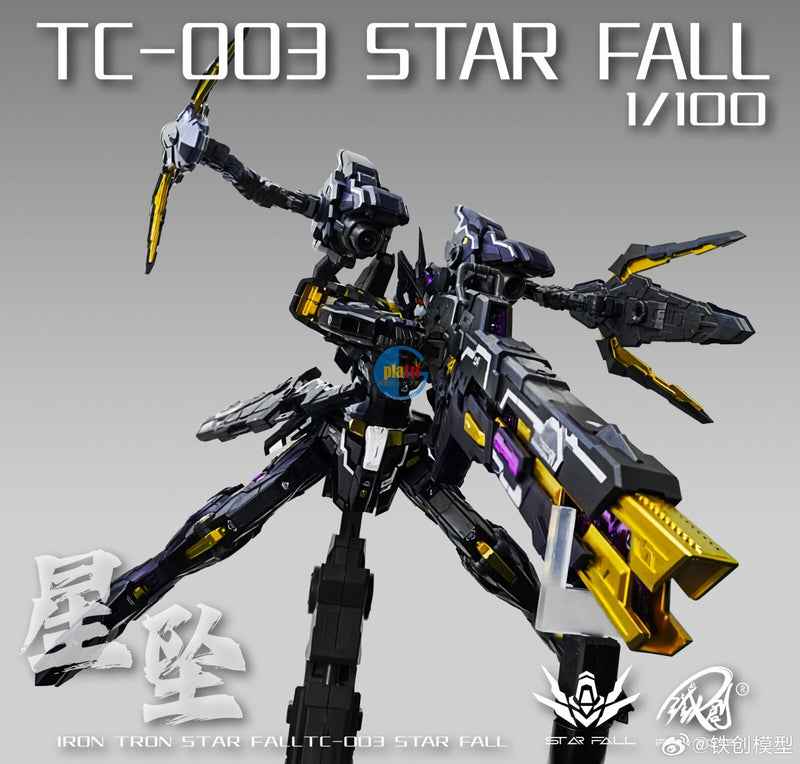 Brand New Iron Toys Star Fall with bonus (MG size) Plastic Toy Robot