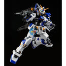 Brand New P-BANDAI HG 1/144 GUNDAM G04