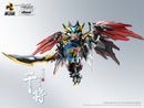 Brand New Motor Nuclear MNPQ-XH04 Q-style Ganjiang Gan Jiang Plastic Model Kit