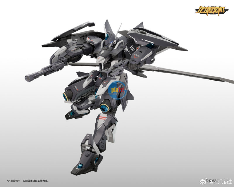 Brand New Xiwanshe Dragon Soul Fighter 1/100 J-20 Cangwei Plastic Toy Robot