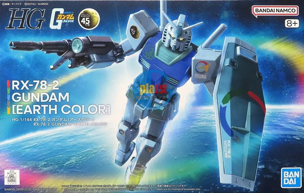 Brand New P-BANDAI HG 1/144 RX-78-2 GUNDAM [EARTH COLOR]