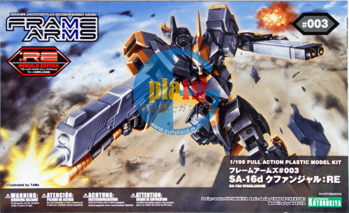 Kotobukiya Frame Arms 1/100 FA078 SA-16d Khanjar